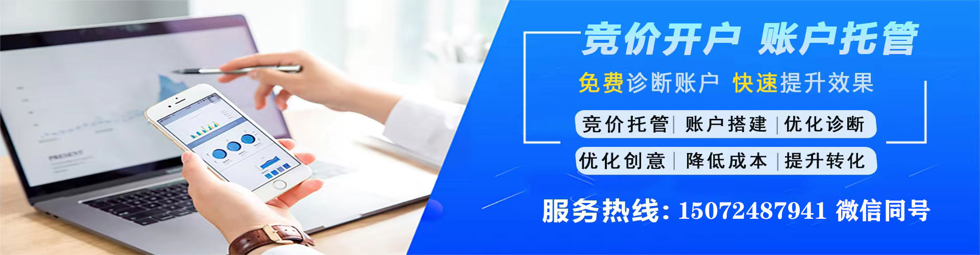 峡江网络推广竞价