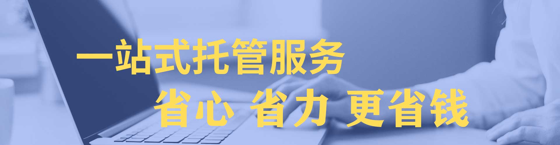 峡江sem开户