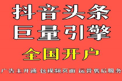 竞价推广公司的创意策略：一则行业内的成功故事